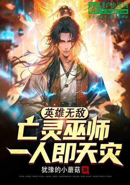 英雄无敌亡灵盾怎么过