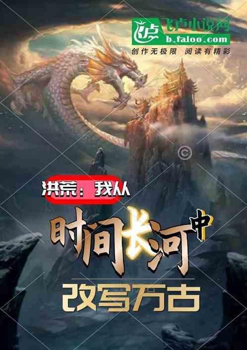 时间