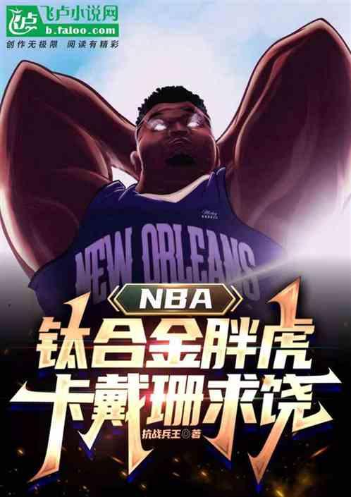 钛合金渣男是什么意思
