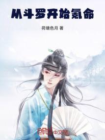 从斗罗开始打卡免费阅读无弹窗