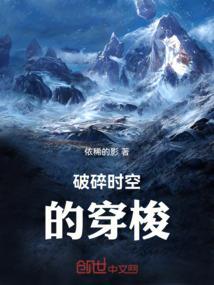 破碎时空第七关攻略