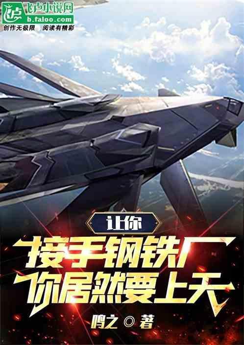 钢厂接货人赚什么钱