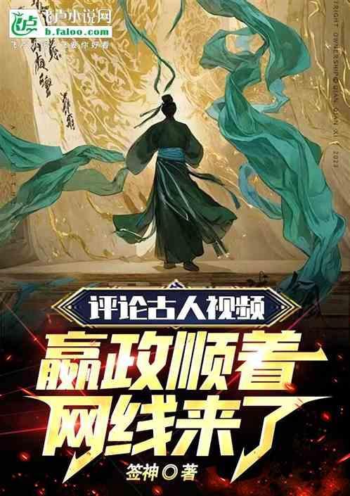 嬴政怎么描述