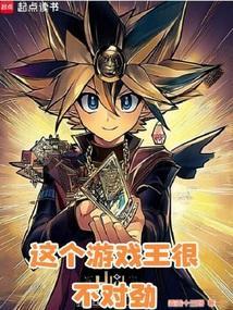 游戏王这张卡不会成为效果对象