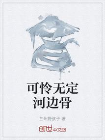 犹是春闺梦里人