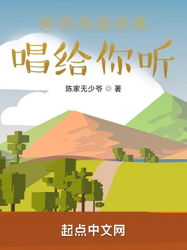 把你写在歌词里