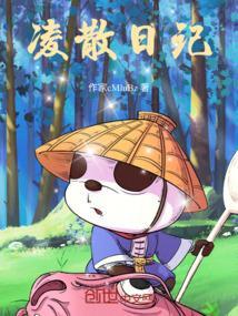 散学典礼的日记