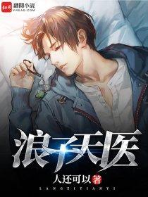 浪子天涯看世界百家号