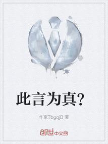 此言念什么字