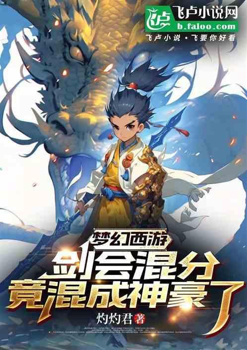 梦幻西游剑会怎么玩