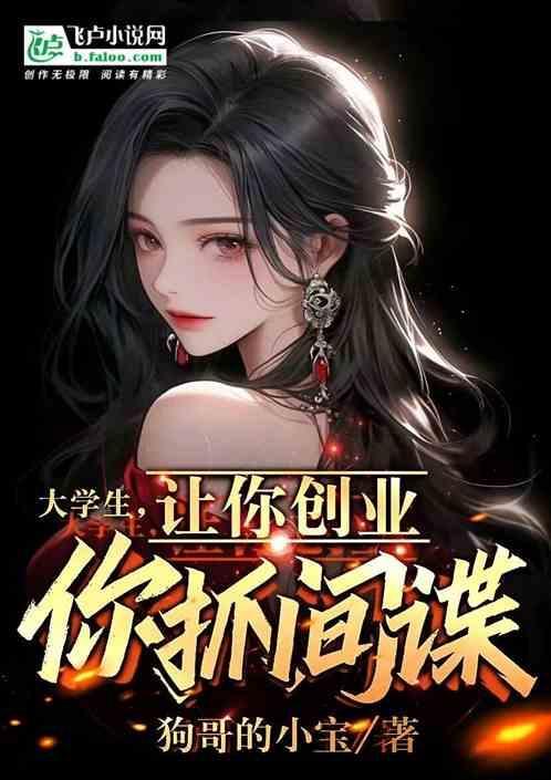 大学生创业 知乎