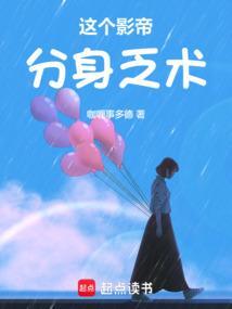 这个影帝很双标