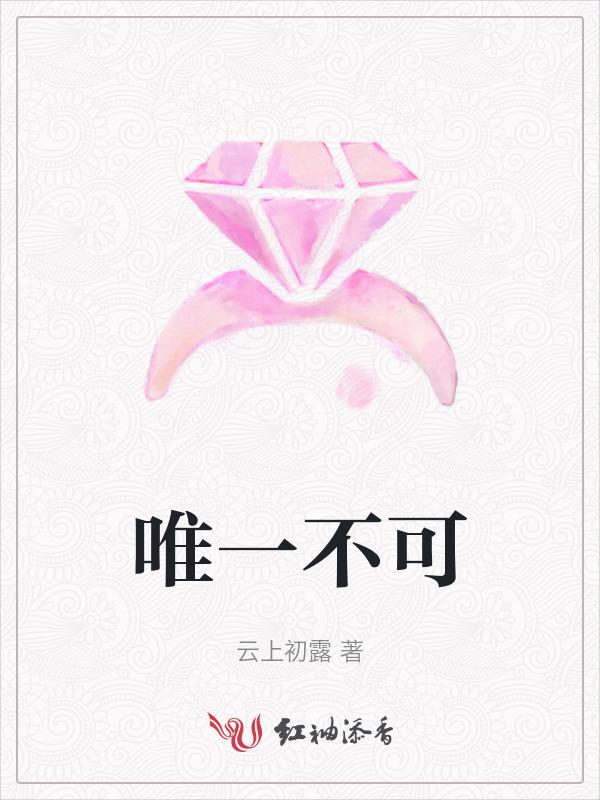 唯一不可直视的是太阳和人心
