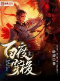 穿梭apk 1.5.1