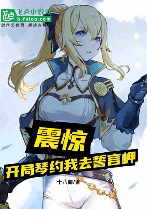 开局琴怎么玩