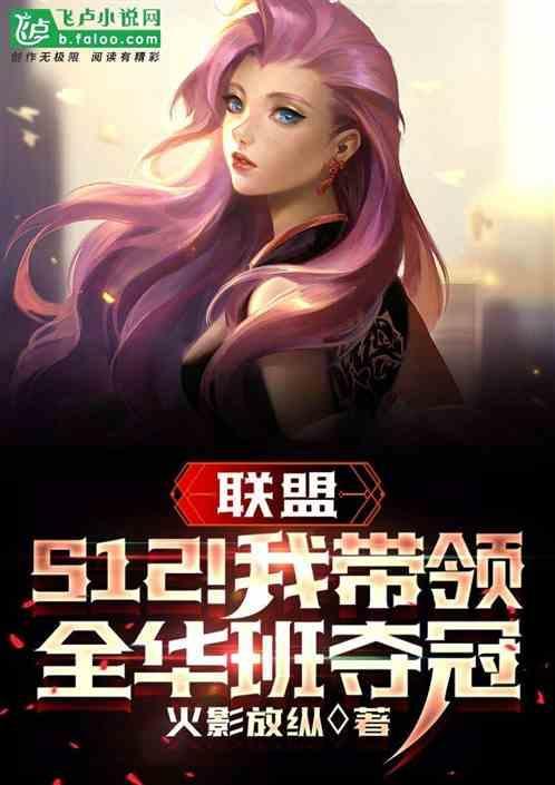 2020lpl全华班