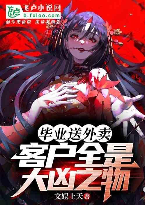 大学毕业送外卖丢人吗