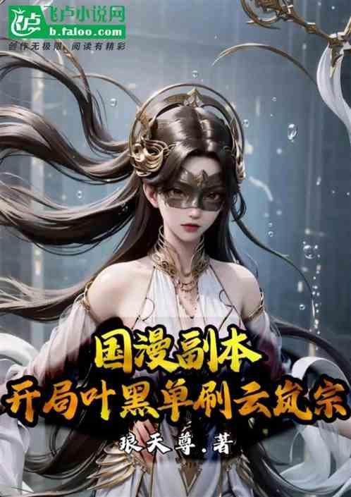 叶黑三人组是哪几个