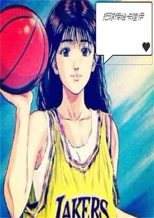 把球传来传去