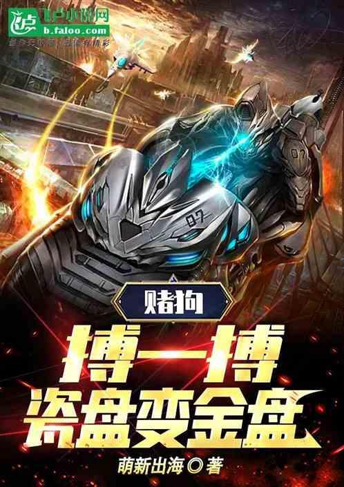 赌博盘怎么做