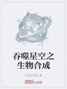 吞噬星空变身