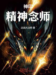 神印文字