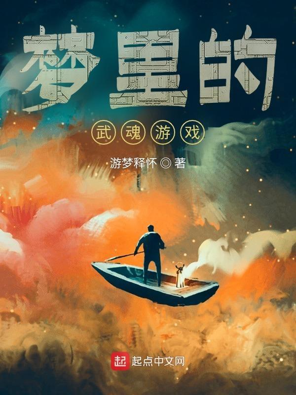 现实世界真的可以修仙吗