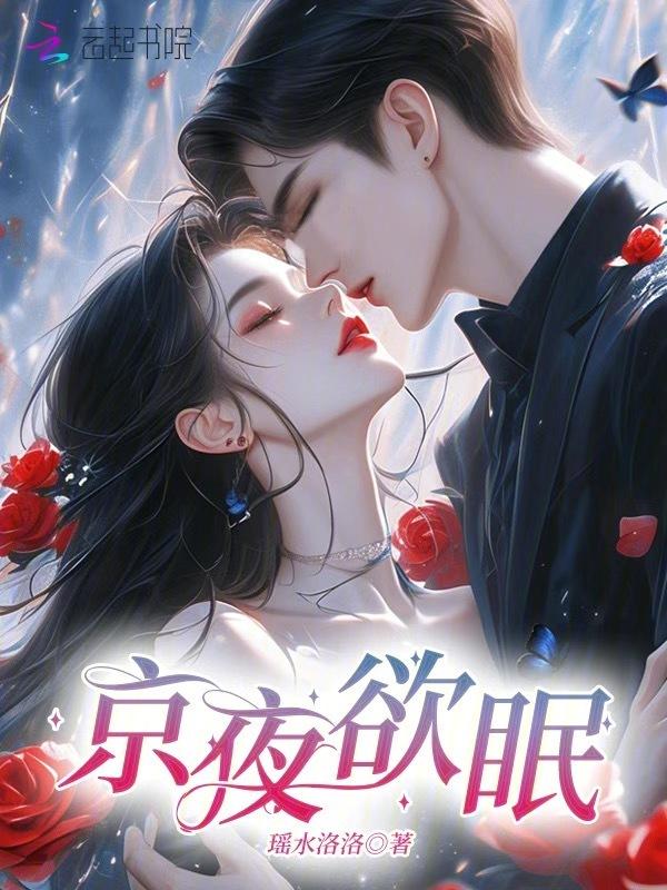 二婚也疯狂
