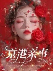 京港是哪个省