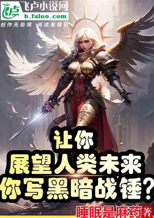 战锤黑暗骑手