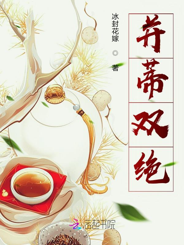 并蒂双花是什么意思