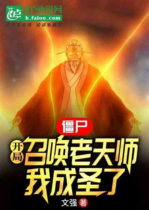 杀穿盗墓世界的