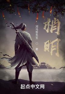 梢明鬼指什么生肖