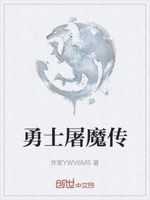 4399勇士屠龙手机版