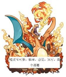 精灵宝可梦恶搞短片