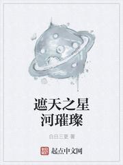 天降小福星