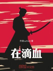 我陪你走一夜直到心不在滴血