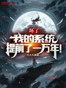 系统坏了我给自己