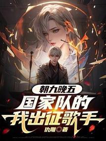 国家队的我出征歌手喜马拉雅