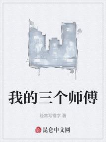 我的三个师傅绝色倾城叶宁免费阅读