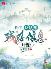 长生概念