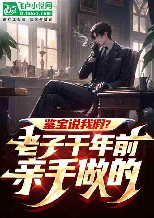 老子的法宝排名