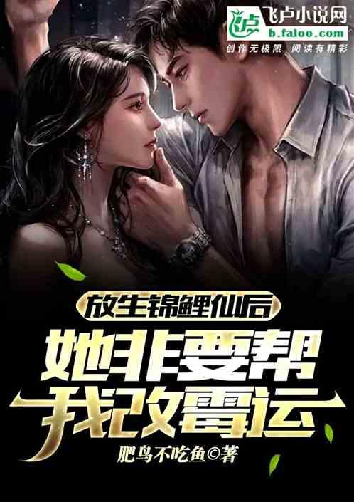 锦鲤能吃吗