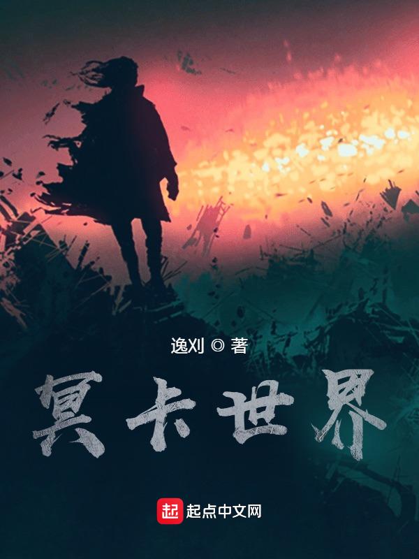 冥界银行卡图片