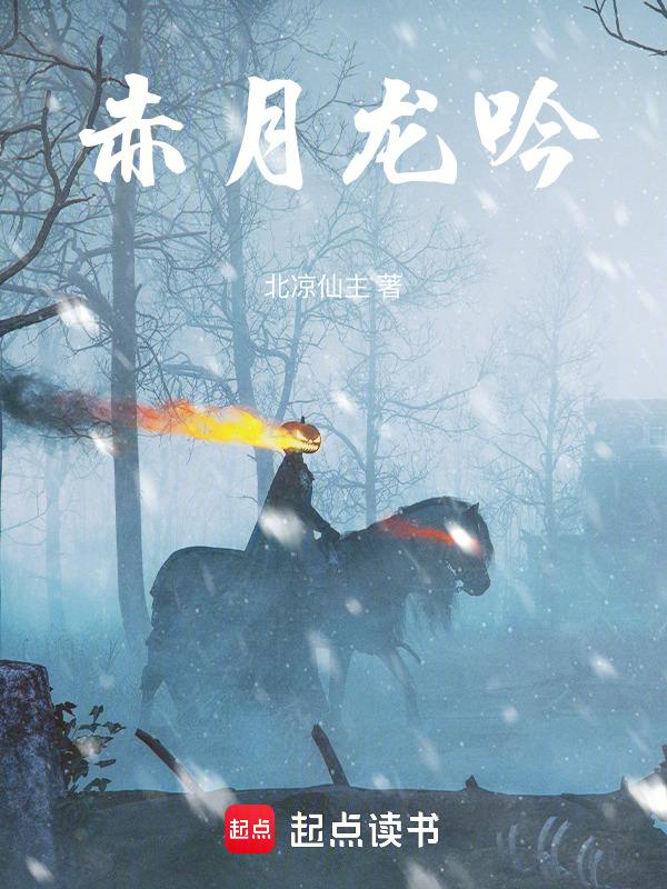 月龙吟怎么预约