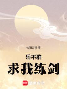 岳不群什么剑