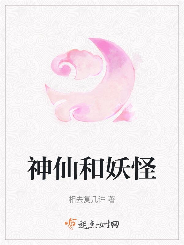 神仙妖怪紫霞仙子台词