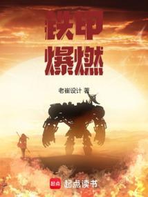 铁甲暴暴龙