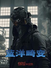 畸变蓝区图解位置