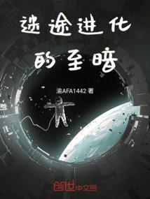 迷途之镜怎么修